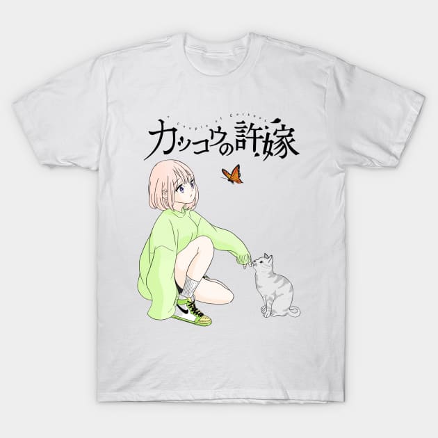 A couple of cuckoos - Sachi Umino T-Shirt by Senpaih